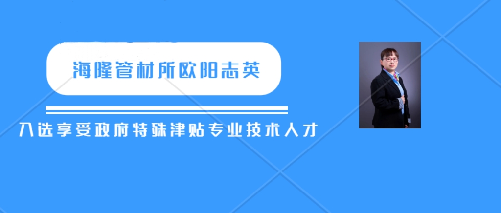 煙臺塑料包裝袋廠家